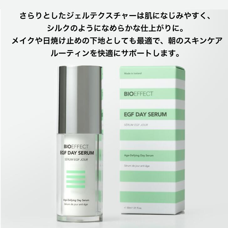 [10%オフ!]デイ&ナイト スキンケアセット...の詳細画像5