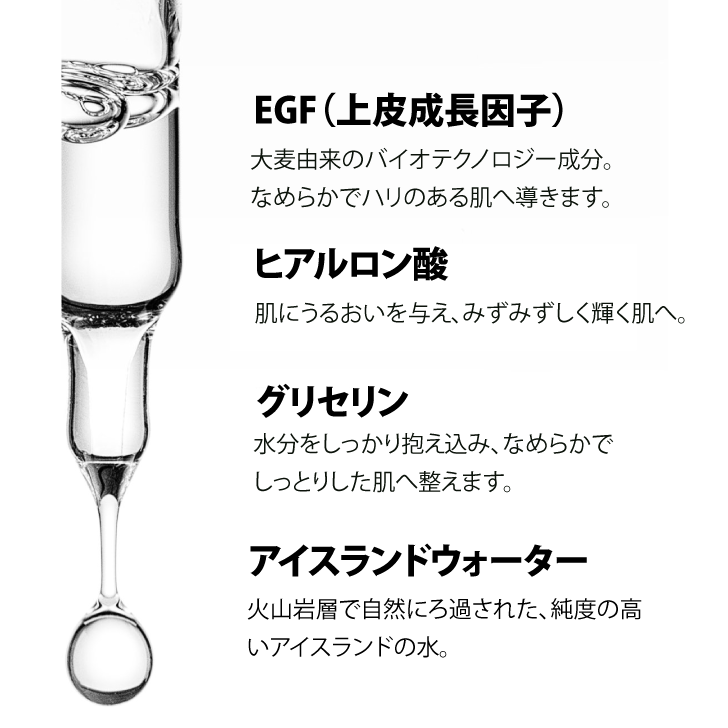 数量限定] セラムバリューセット BIOEFFECT ビーアイオー セラム 15ml