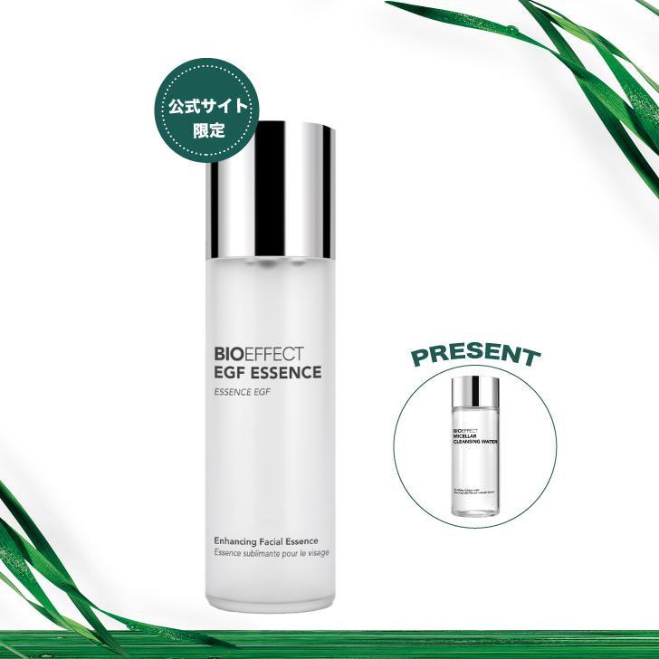 BIOEFFECT公式ショップ ヤフー店 - Yahoo!ショッピング