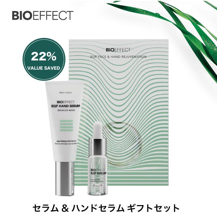 BIOEFFECT公式ショップ ヤフー店 - Yahoo!ショッピング