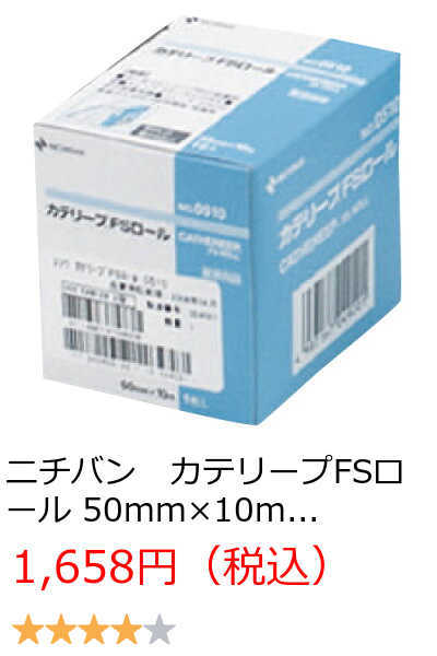 送料無料 シャワーベンチ G-STYLE(ジースタイル） めちゃかる仕様