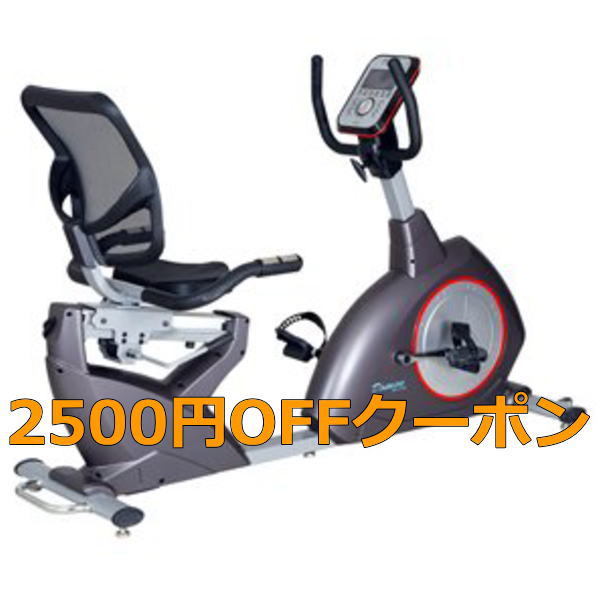 Shop de Clinicの「リカンベントバイクDK-8718RP　2500円オフクーポン」のクーポン