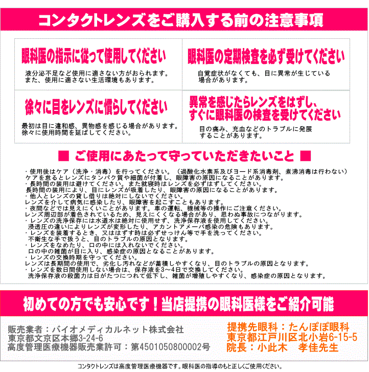 全国総量無料で あすつく 送料無料 エルコンワンデーエクシード 2箱 whitesforracialequity.org