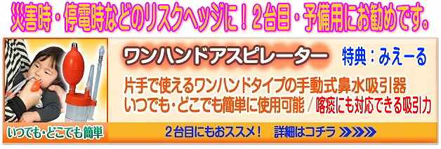 送料無料】【無料健康相談 対象製品】エマジン壁掛式吸引器 ＶＡ-1500