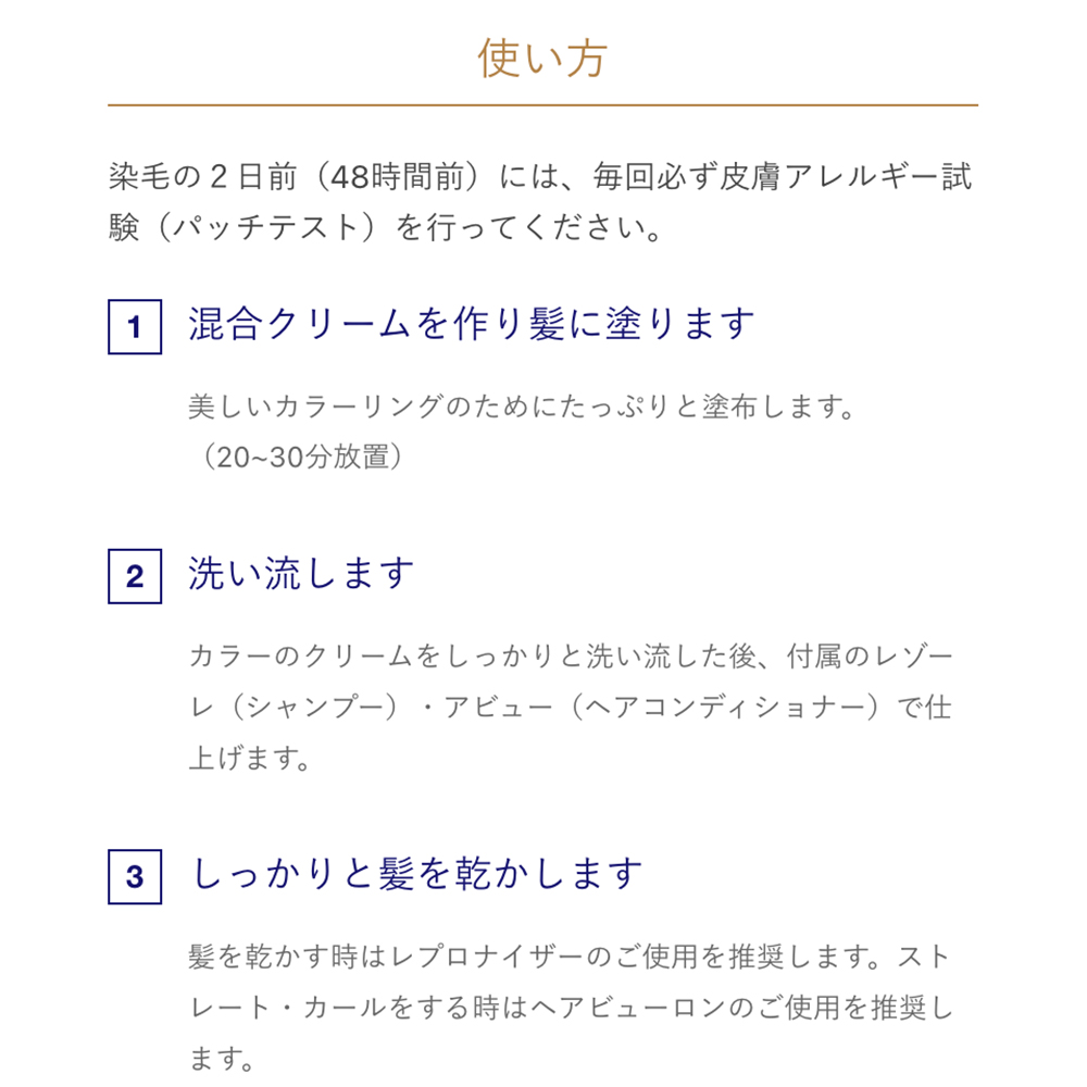 販売終了しました】カラータイムセス 27D Plus ホームプログレス（全4