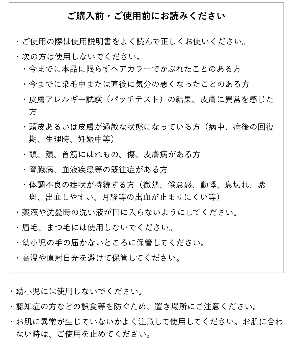 販売終了しました】カラータイムセス 27D Plus ホームプログレス（全4