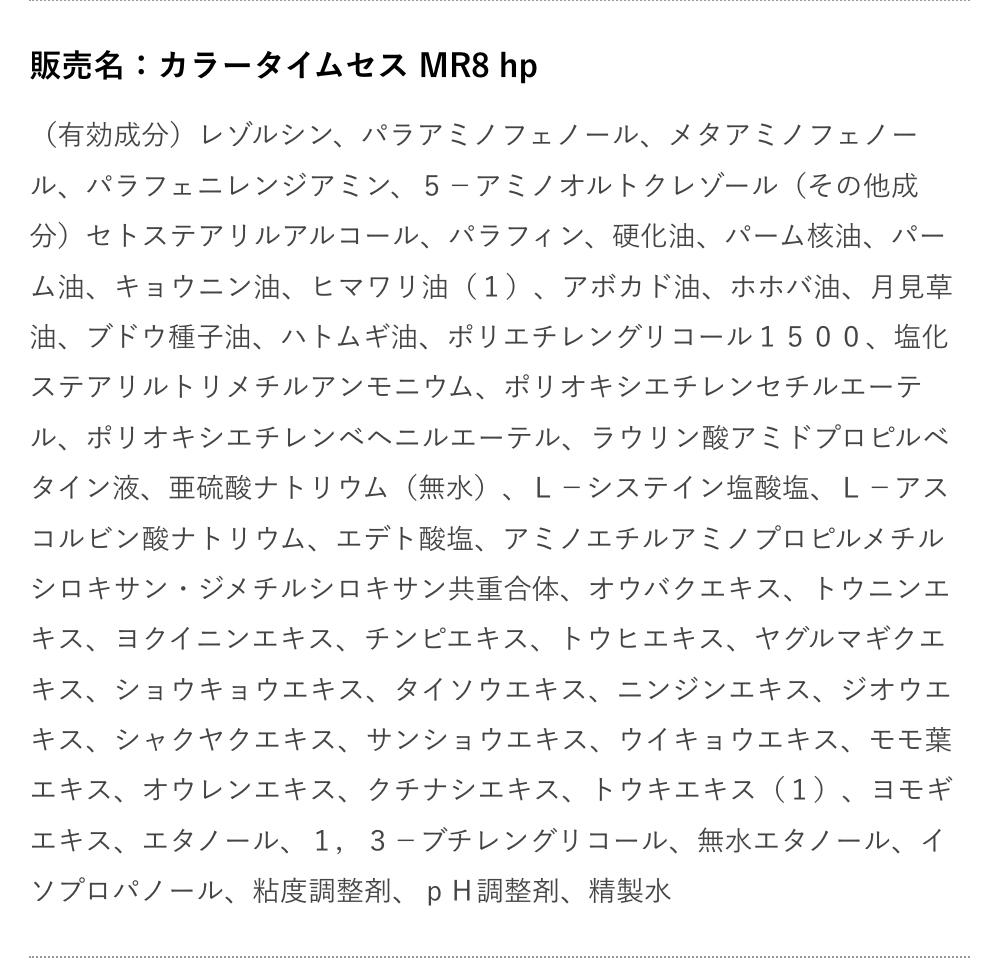 12月21日 販売終了】カラータイムセス 27D Plus ホームプログレス（全4
