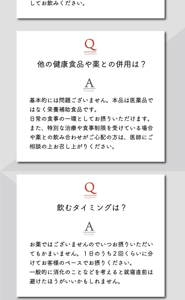 マカ発酵黒にんにく黒酢