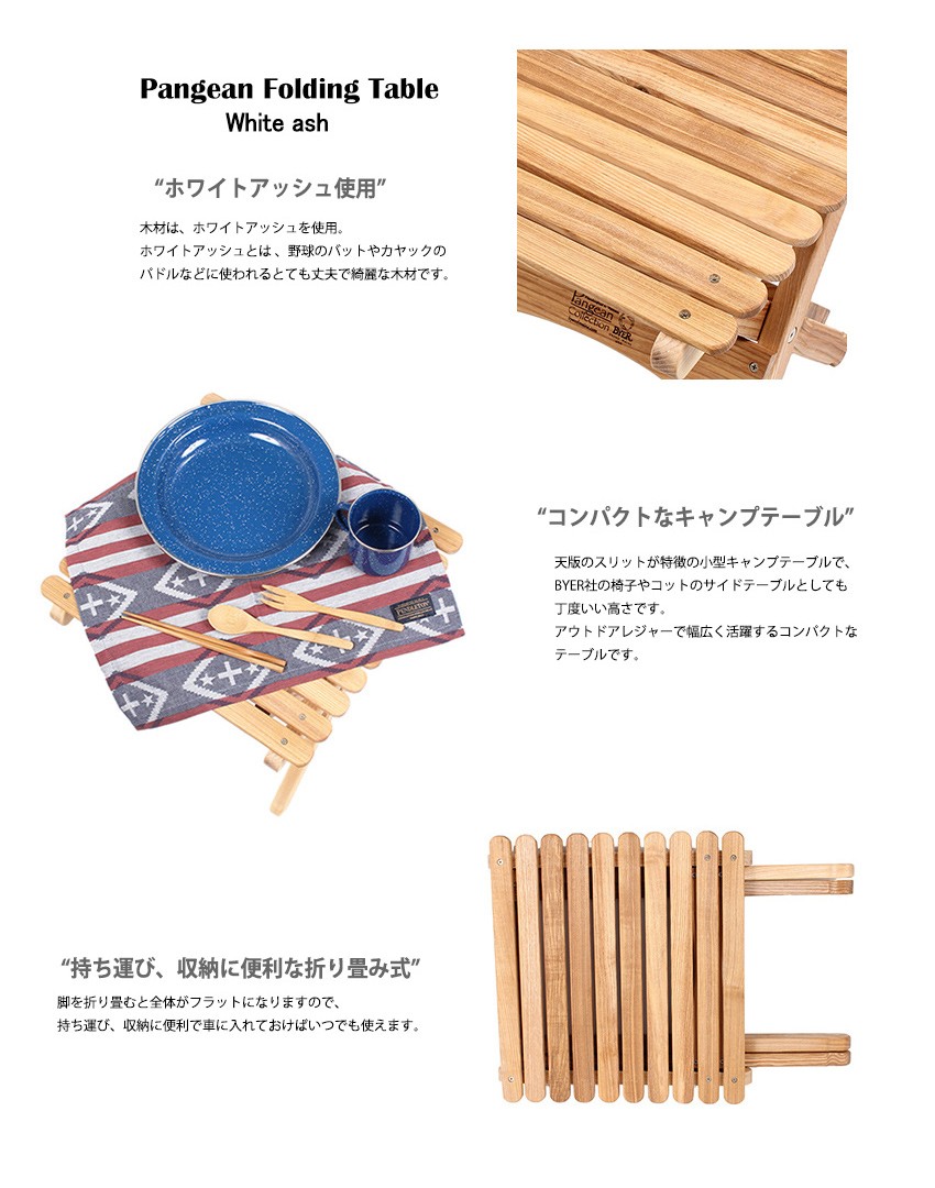 BYER（バイヤー） Byer of Maine バイヤーオブメイン パンジーン