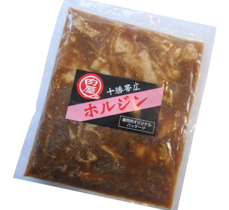 市場 北海道 ラムジンギスカン350g 羊肉 5種類 ジンギスカン 計1.9kg 6〜8人前 五日市 十勝 セット 焼肉 ラムモモジンギスカン400g