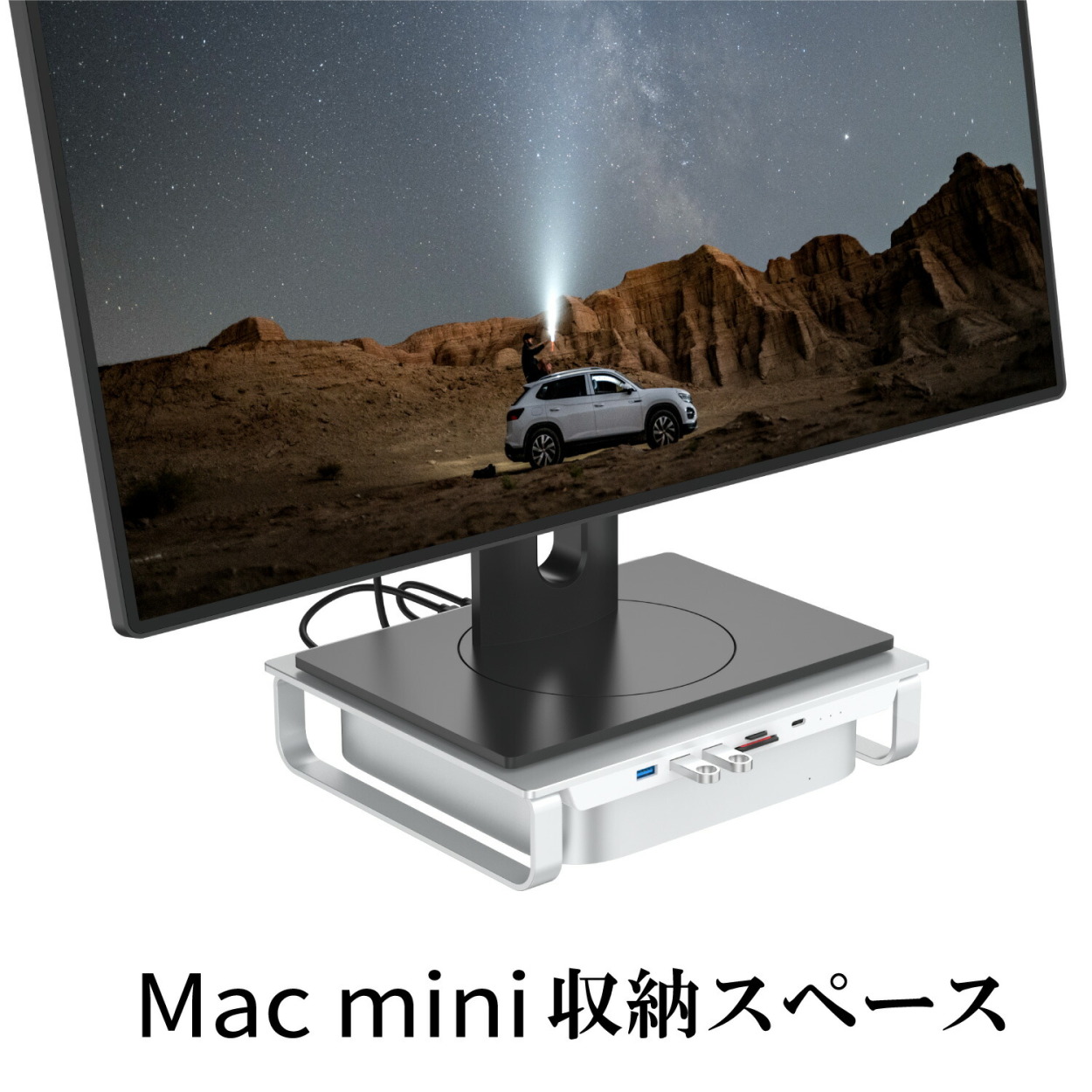 Mac mini / iMac ドッキングステーション スタンド 8in1 TypeC ハブ