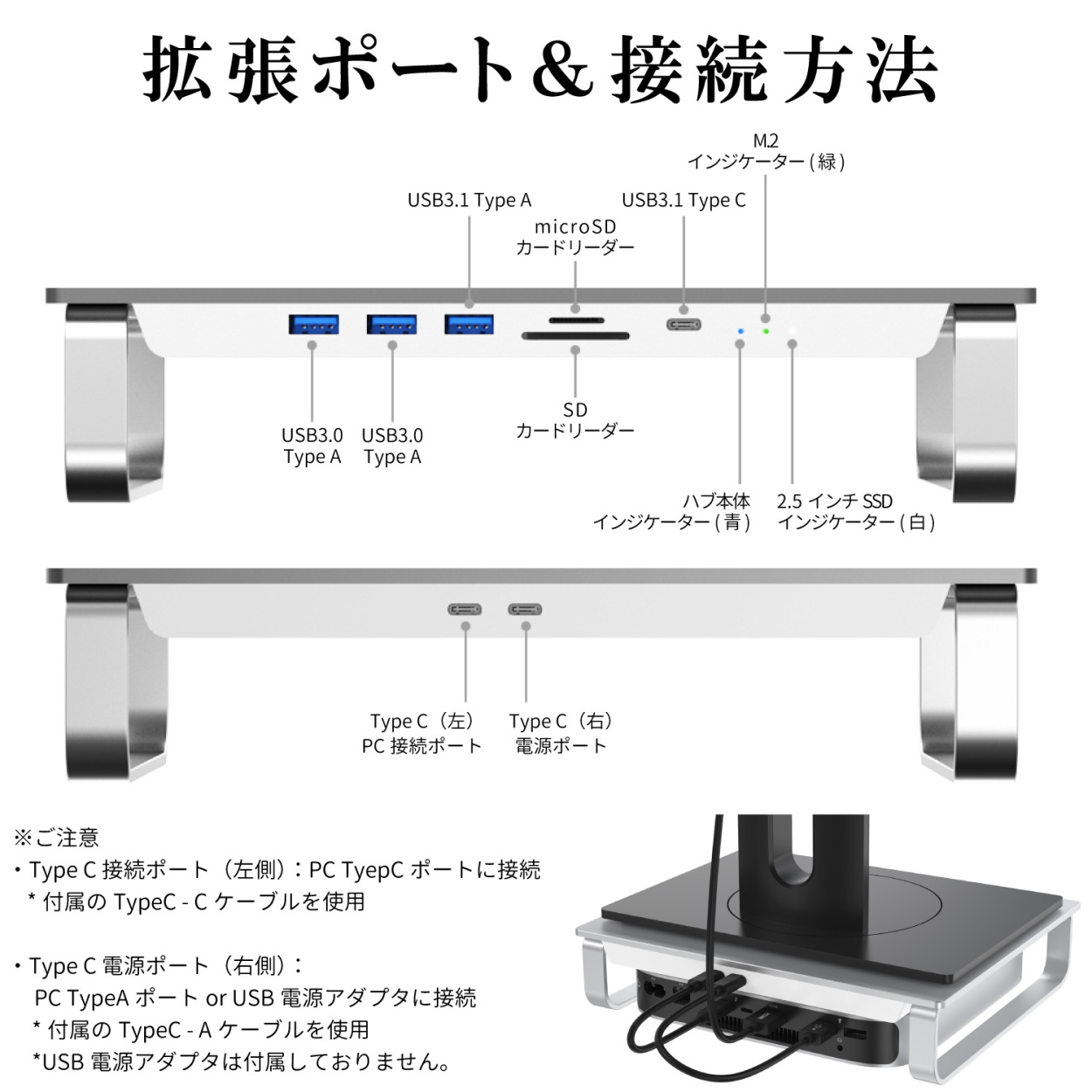 Mac mini / iMac ドッキングステーション スタンド 8in1 TypeC ハブ + パソコン台 シルバー 2.5インチSSD/HHD  M.2 スロット TypeA TypeC SD/TF microSD : minihub-stand : ATLAS - 通販 -  Yahoo!ショッピング