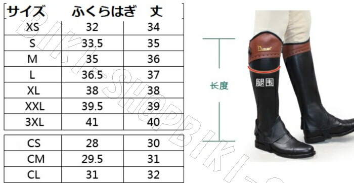 【最終値下げ】乗馬　チャップス アニリンレザーチャップス | チャップス,ハーフチャップス
