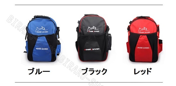 乗馬バッグ　乗馬用リュックサック　送料無料　乗馬ヘルメット収納可 乗馬用品 馬具 乗馬バッグ 乗馬用リュックサック 送料無料 乗馬ヘルメット収納可 乗馬