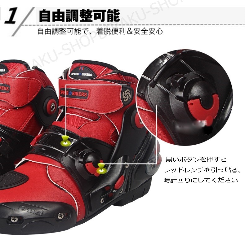 ライディングシューズ 白色 即日発送 ライダーブーツ バイク