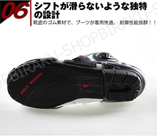 ライディングシューズ 黒色 ライダーブーツ バイクブーツ レーシング
