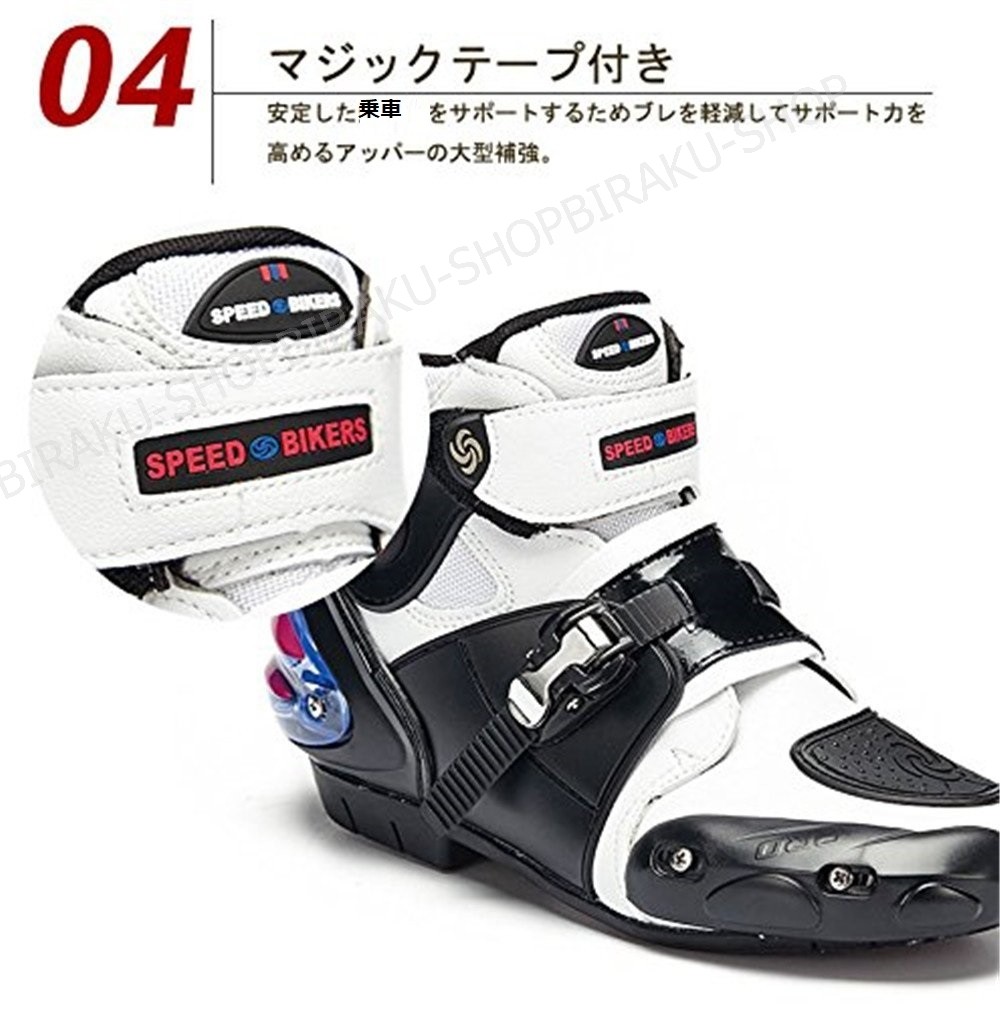 バイクシューズ 即日発送 ライダーブーツ バイクブーツ