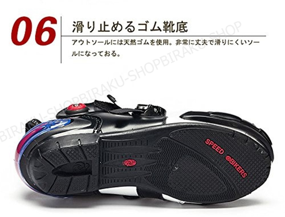 バイクシューズ 即日発送 ライダーブーツ バイクブーツ レーシング