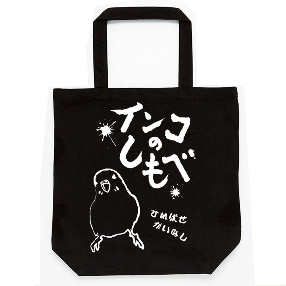 TOMO YAMASHITA DESIGN STUDIO. A4クリアファイル フィンチ党