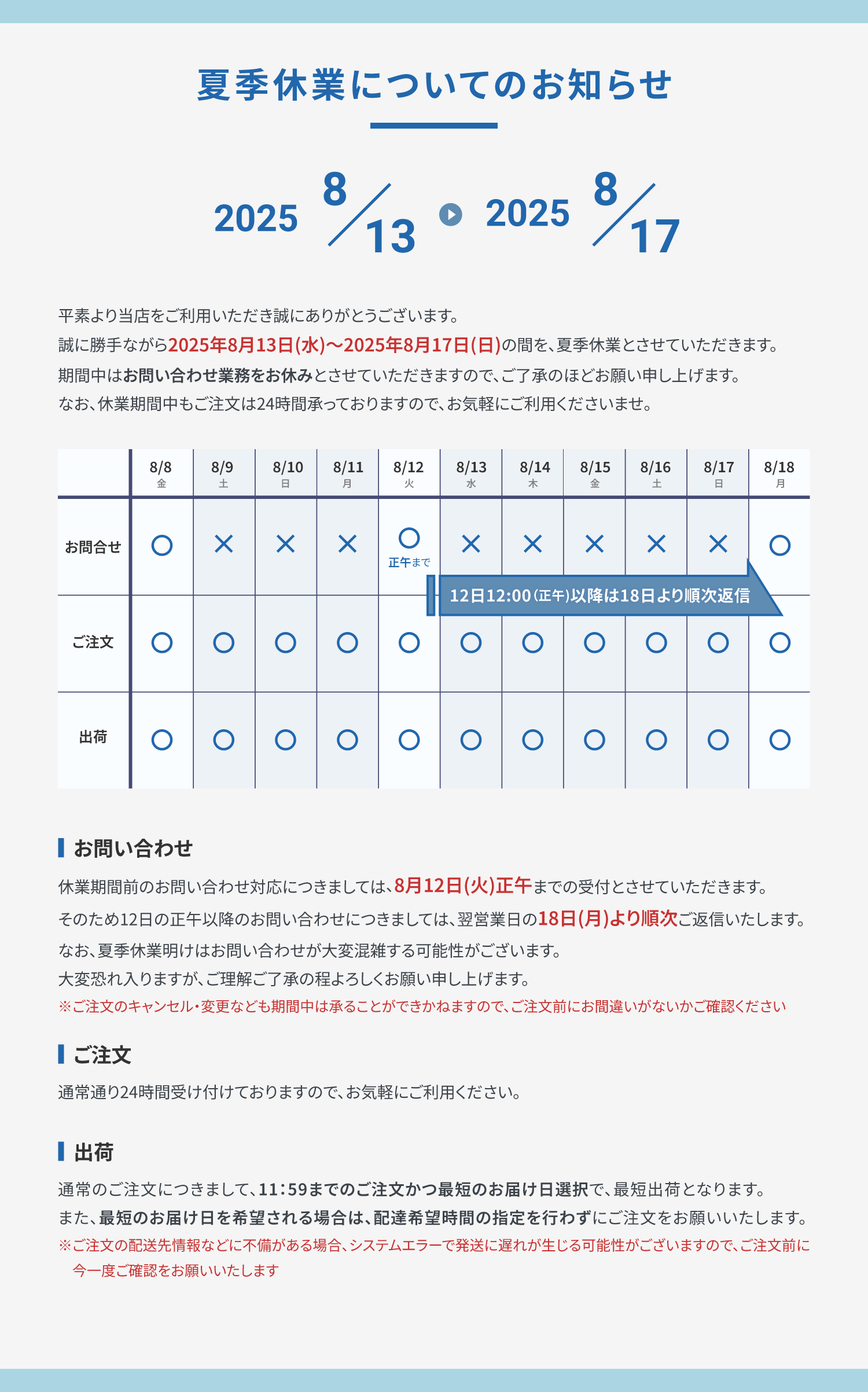 NELUKA ハグモッチ公式 ブランド直営店 - Yahoo!ショッピング