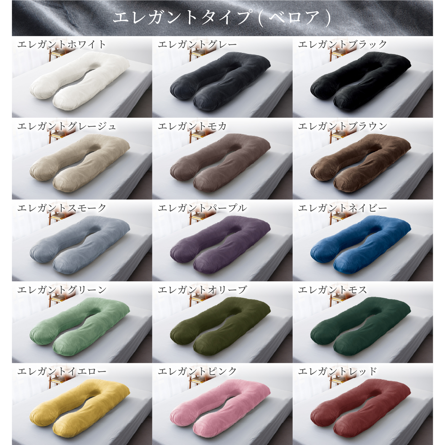 NELUKA ハグモッチ 抱き枕 枕 安心の正規品 医師の92%が推奨 安眠 低