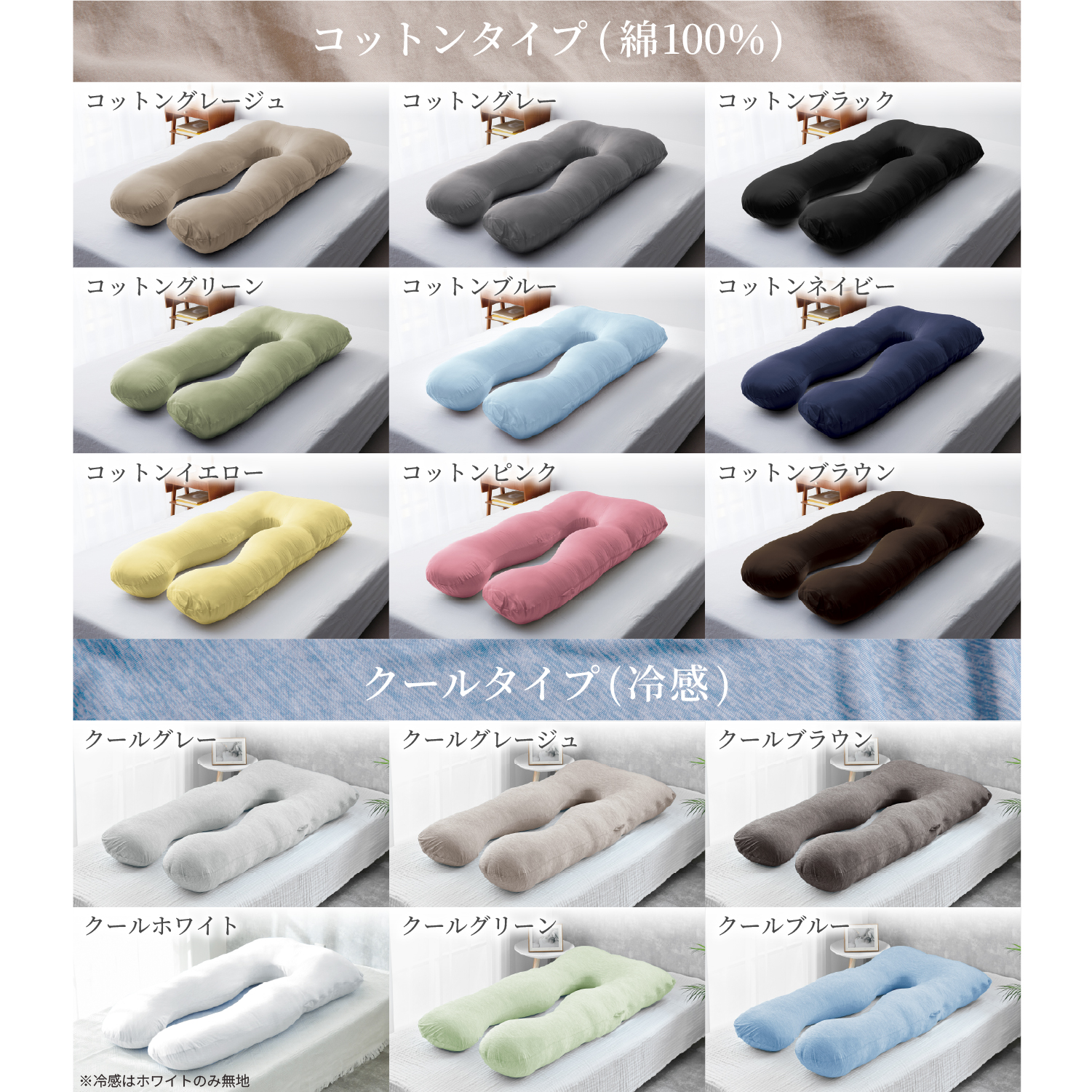 NELUKA ハグモッチ 抱き枕 枕 安心の正規品 医師の92%が推奨 安眠 低