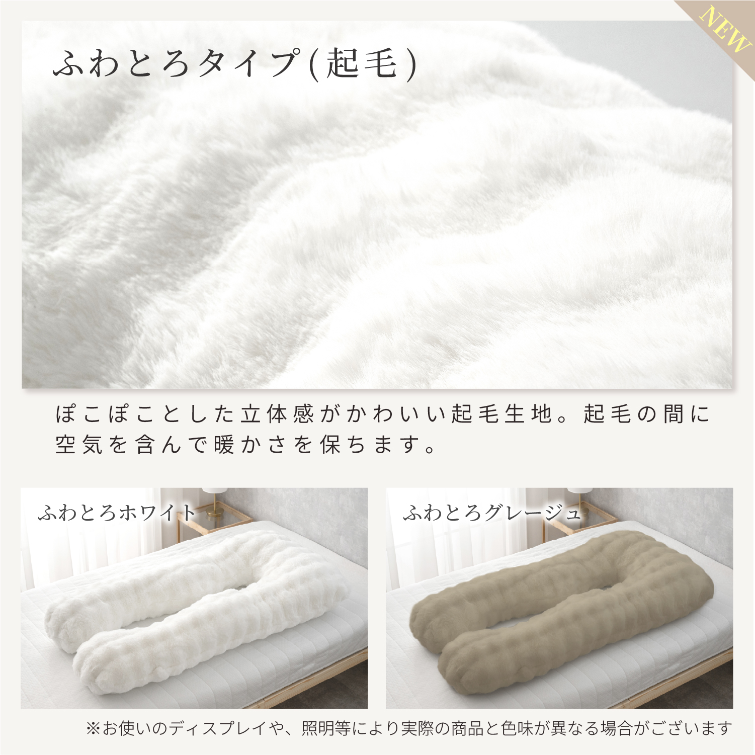 NELUKA ハグモッチ 抱き枕 枕 安心の正規品 医師の92%が推奨 安眠 低