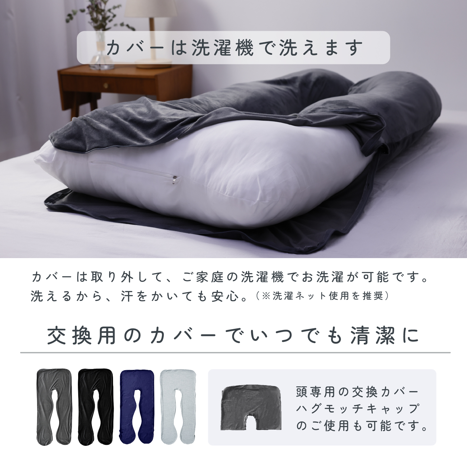 ハグモッチ　プレミアム抱き枕　快眠枕　癒やされる枕　肩こり・首こり・腰痛 改善 ハグモッチ プレミアム – NELUKA 熟睡専門店