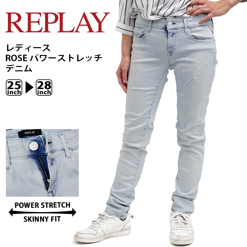 リプレイ レディース ボトムス REPLAY WX61395A769 ROSE パワーストレッチ デニム | 女性 ブランド カジュアル スキニー  細い フィット 無地 ヴィンテージ｜C