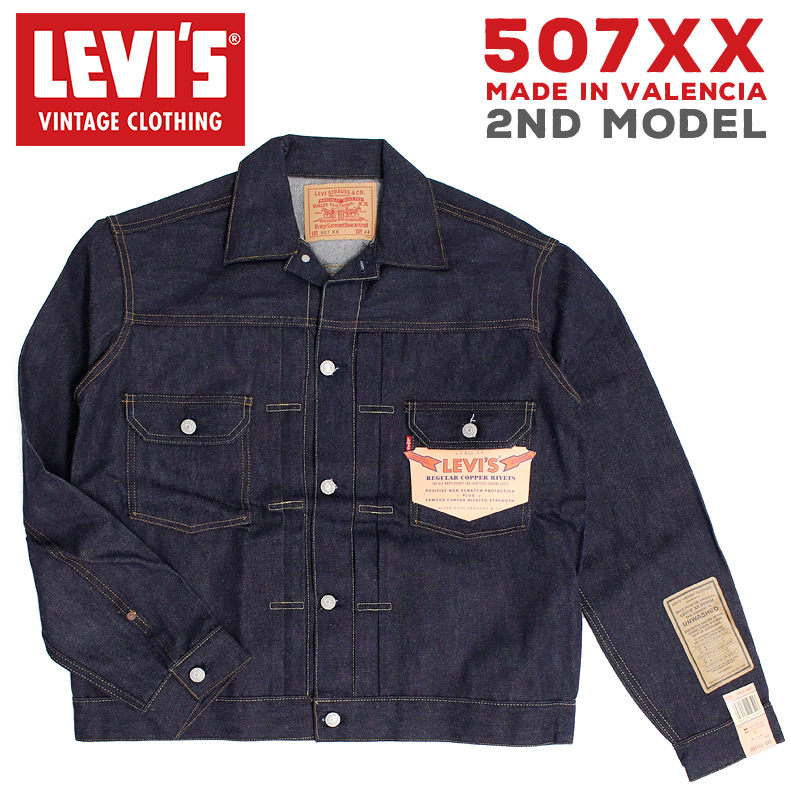 デッド LEVI'S リーバイス 507xx 2nd バレンシア555 44-