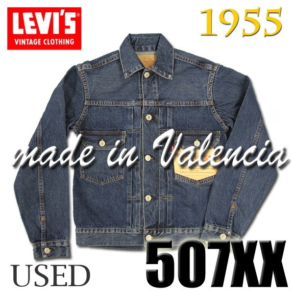 リーバイス ヴィンテージ LEVI'S 70507-0117 2nd リジッド 未洗い品