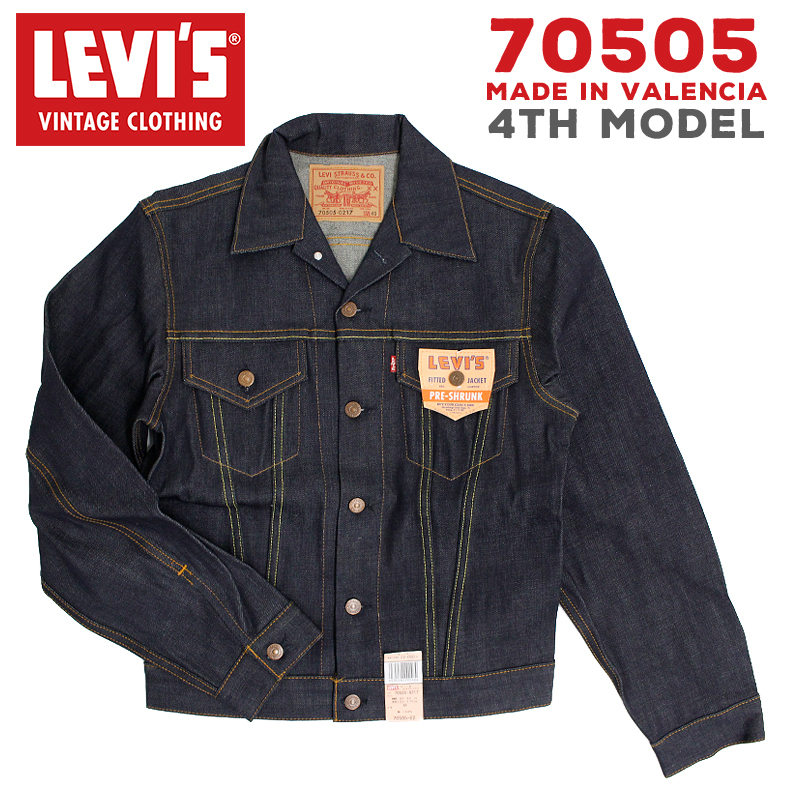 リーバイス ヴィンテージ LEVI'S 70505 0217 後期3rd型 4th リジッド