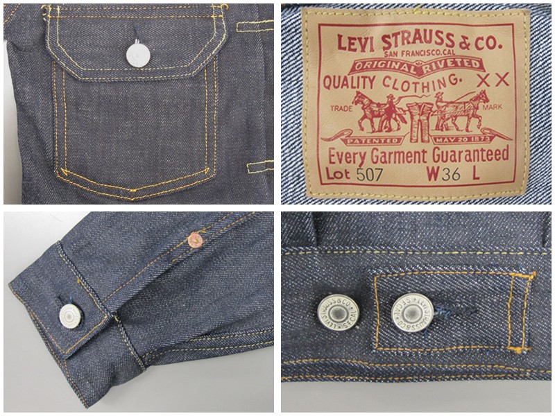 リーバイス ヴィンテージ LEVI'S 70507-0117 2nd リジッド 未洗い品