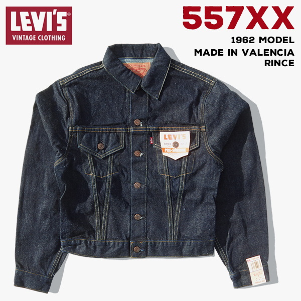 N | 【デッドストック】 リーバイス メンズ アウター カジュアル LEVIS