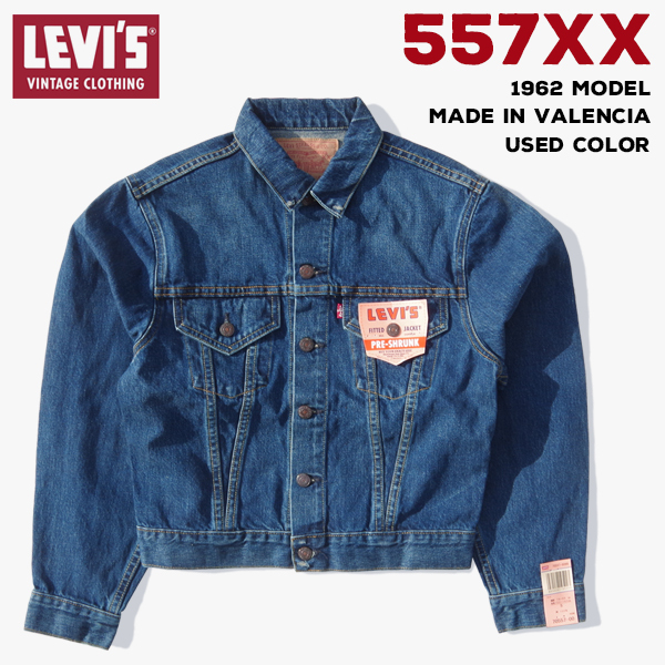 リーバイス ヴィンテージ LEVIS 70557 0099 3rdモデル ユーズド 