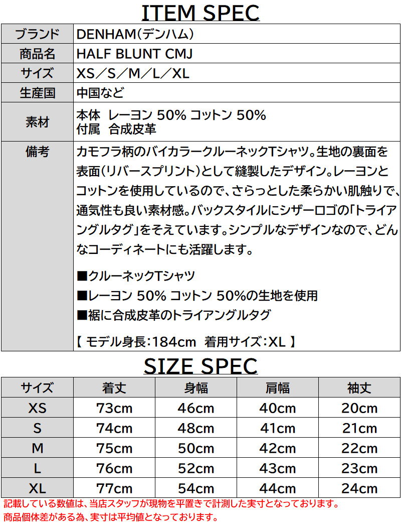 デンハム メンズ トップス DENHAM 01-14-05-51-011 HALF BLUNT CMJ 