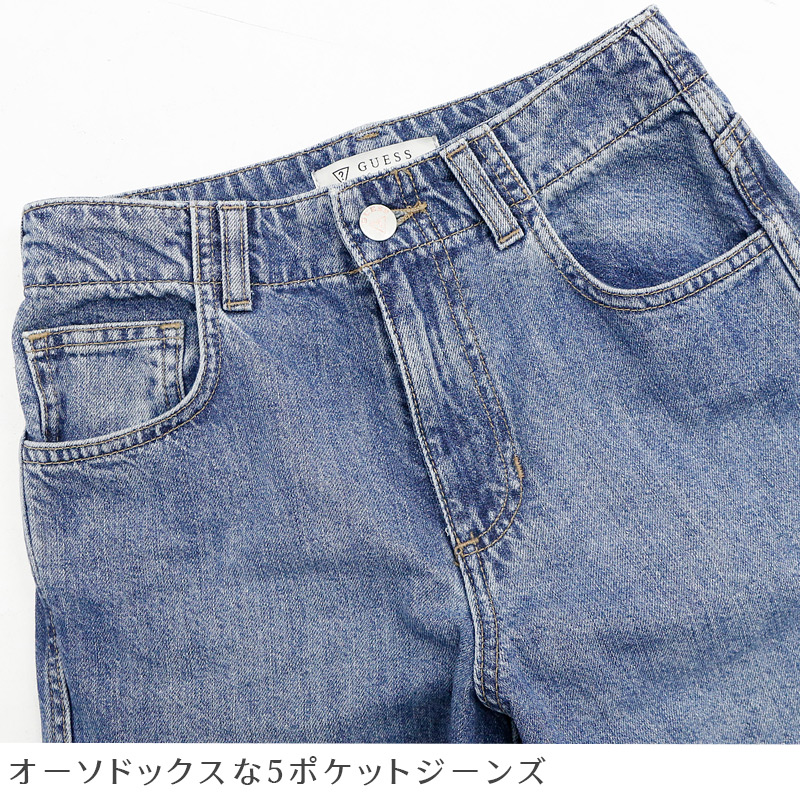 ゲス レディース ボトムス GUESS W63A00D2HO1 ISABEL BAGGY HIGH