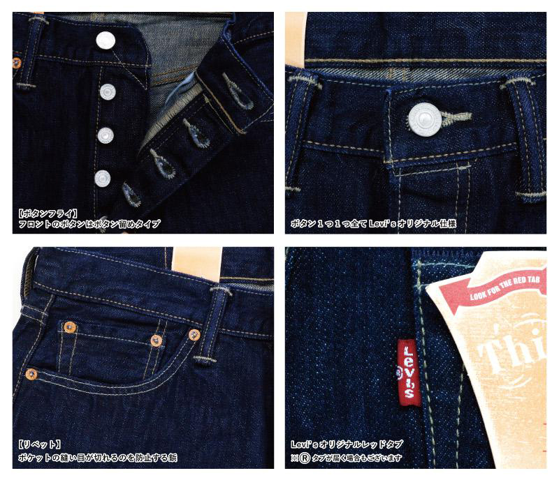 デニム ジーンズ メンズ パンツ リーバイス LEVIS Levi's 00501-1484