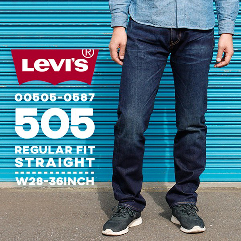 リーバイス メンズ ジーンズ デニム LEVIS 00505-0587 505 レギュラー ストレート | おしゃれ ブランド ジーパン カジュアル  ダークヴィンテージ :levis-00505-05l87:BIRIGO - 通販 - Yahoo!ショッピング