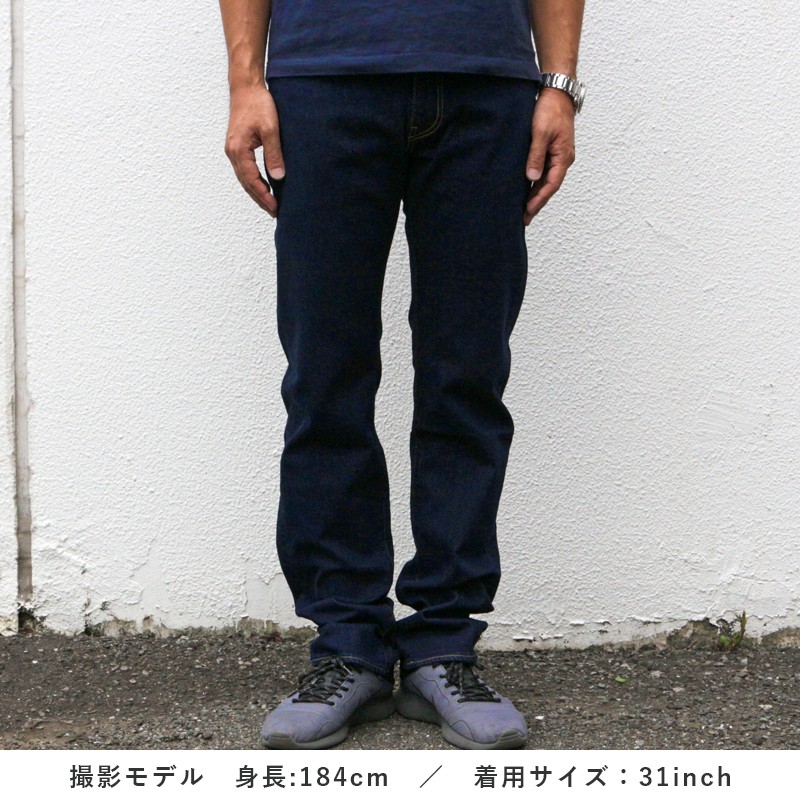 リーバイス メンズ ジーンズ デニム LEVIS Levi's 00505-1554 505 2WAY COMFORT STRETCH REGULAR FIT | スモールe ストレッチ