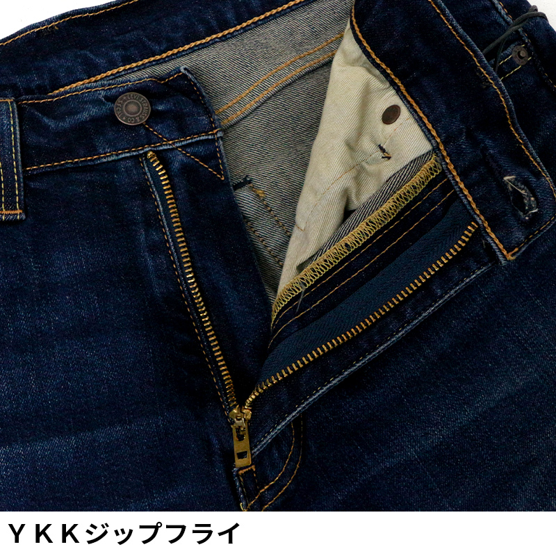 リーバイス 505 メンズ ジーンズ デニム LEVIS Levi's 00505-1556 現行