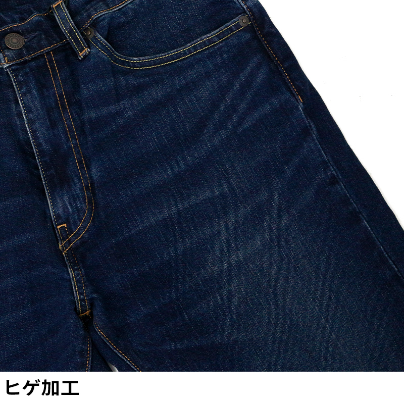 リーバイス 505 メンズ ジーンズ デニム LEVIS Levi's 00505-1556 現行