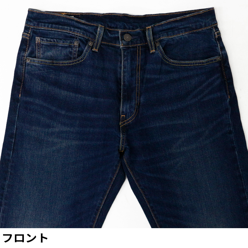 リーバイス 505 メンズ ジーンズ デニム LEVIS Levi's 00505-1556 現行モデル ビッグE プレミアム ストレッチ  レギュラーフィット ストレート 定番 かっこいい