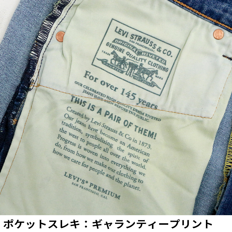 リーバイス 505 REGULAR 00505-2101 メンズ ボトムス LEVIS Levi's