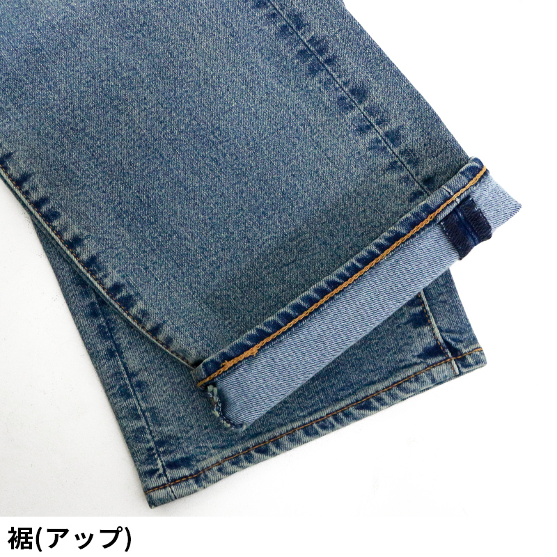 リーバイス 505 REGULAR 00505-2101 メンズ ボトムス LEVIS Levi's