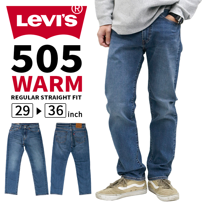 リーバイス メンズ ボトムス 505 REGULAR 00505-2304 LEVIS