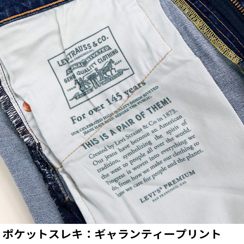 リーバイス メンズ ボトムス 505 REGULAR 00505-2304 LEVIS ストレート WARM ウォーム デニム ジーンズ ジーパン ユーズド加工 裏起毛 暖かい 暖パン
