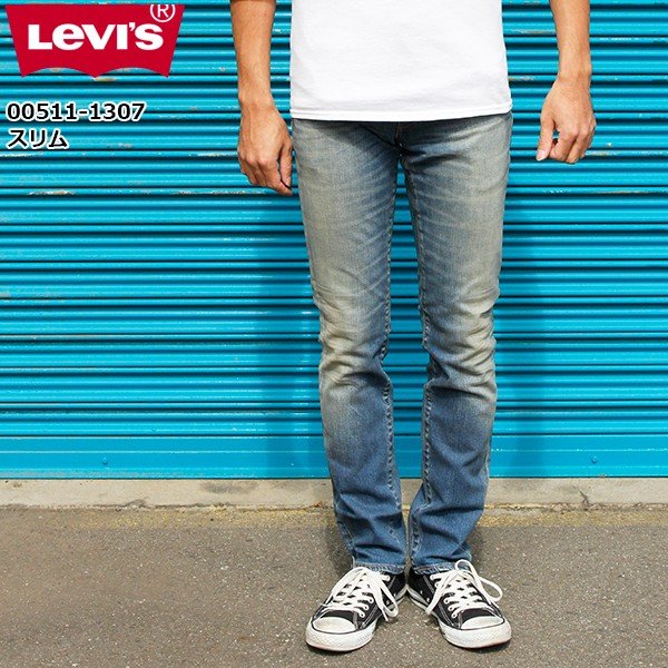 リーバイス メンズ ジーンズ デニム LEVIS Levi's 00511-1307 511 スリム フィット ジーパン デニムパンツ かっこいい  ライトヴィンテージ スリム LEVI'S ｜C