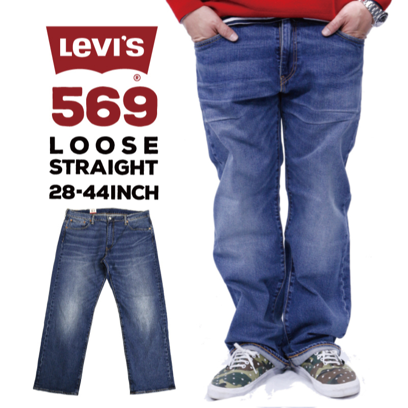 デニム ジーンズ メンズ パンツ リーバイス LEVIS 00569-0279 569