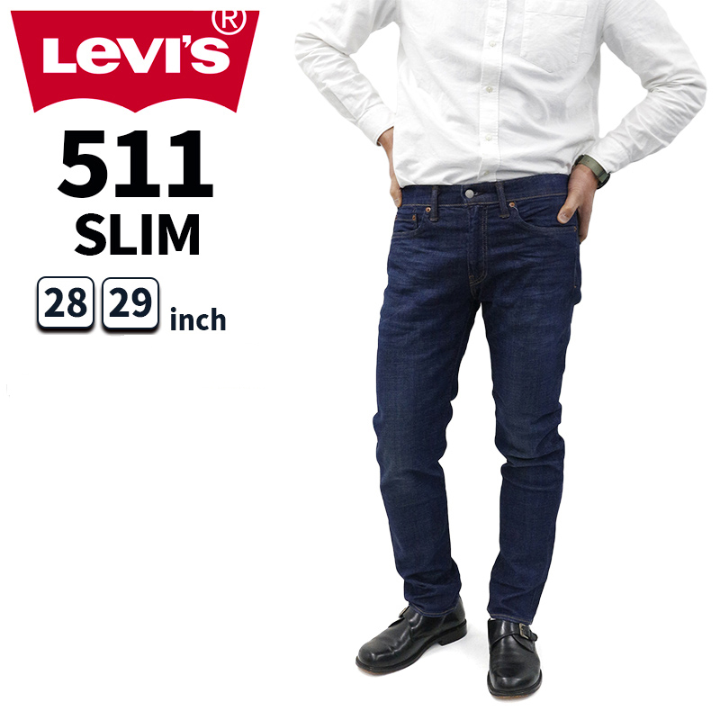 リーバイス 511 SLIM メンズ ボトムス LEVIS 04511-2186 | スリム